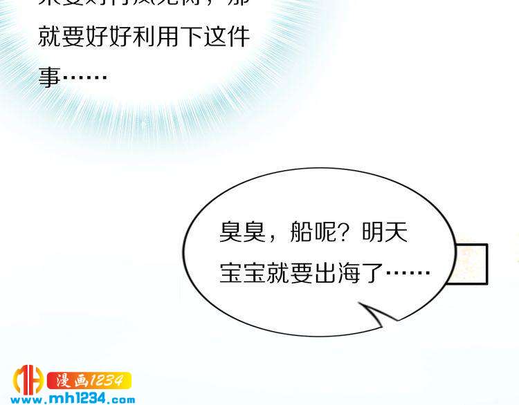 第92话 爷会对你负责！48