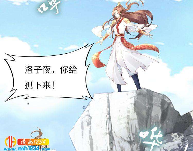 第92话 爷会对你负责！5