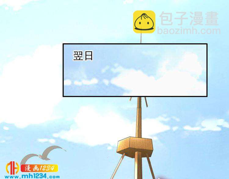第92话 爷会对你负责！54