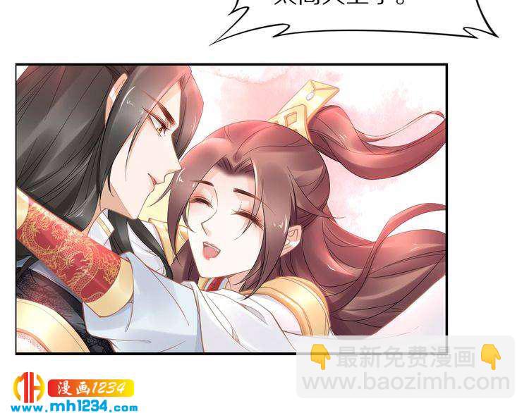 第92话 爷会对你负责！57