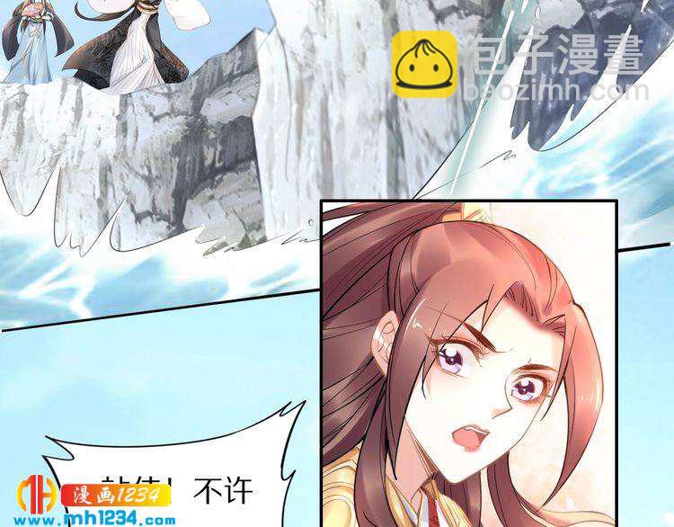 第92话 爷会对你负责！6