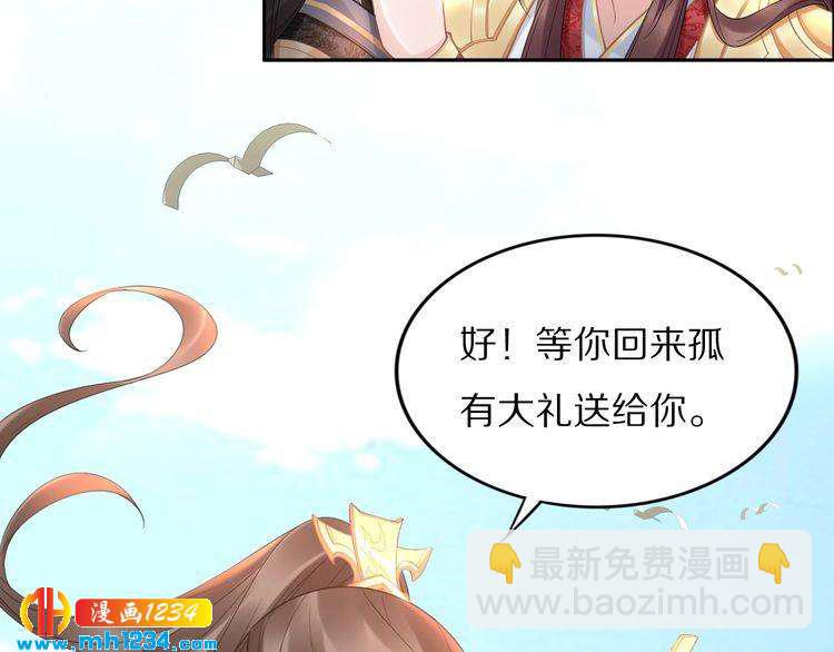 第92话 爷会对你负责！60