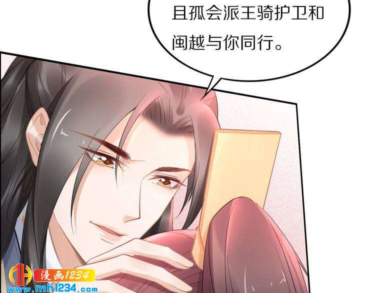 第92话 爷会对你负责！64