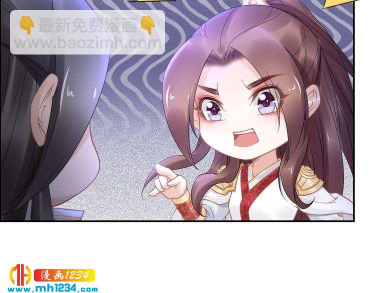 第92话 爷会对你负责！73