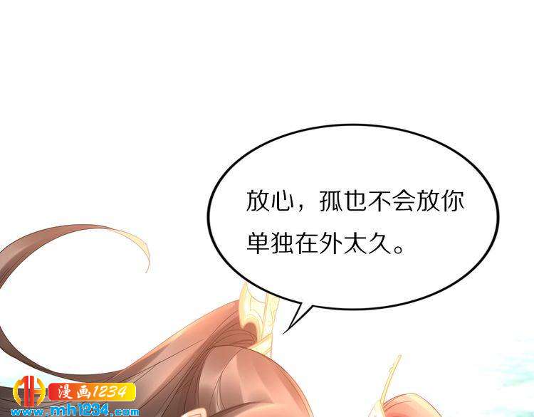 第92话 爷会对你负责！74