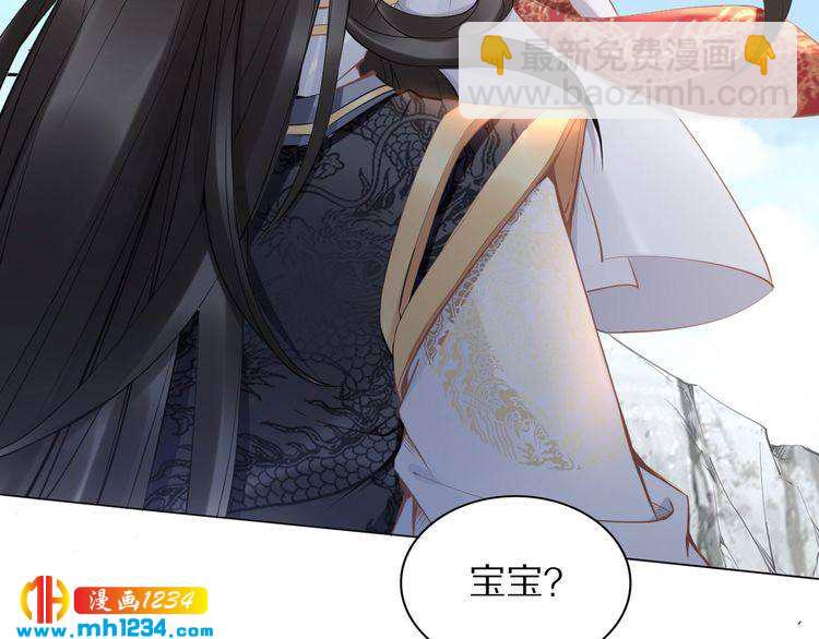 第92话 爷会对你负责！9