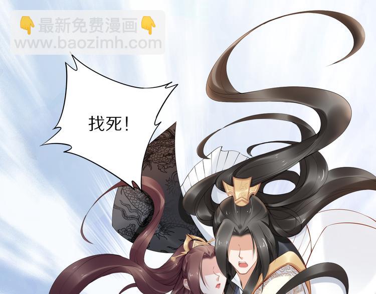 完结篇 诀别11
