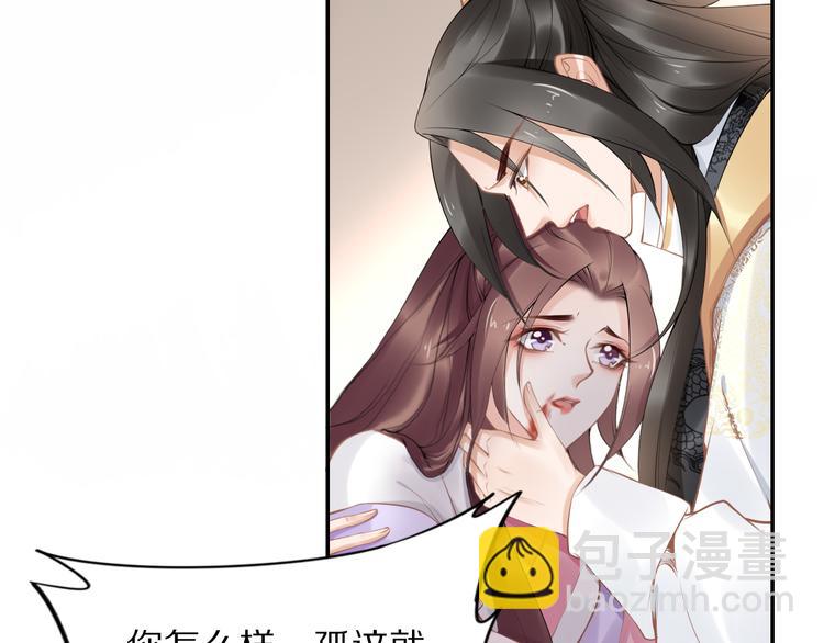 完结篇 诀别15