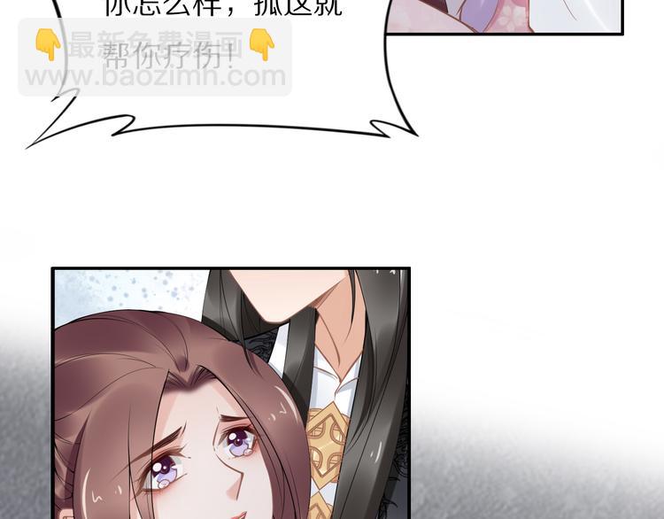 完结篇 诀别16