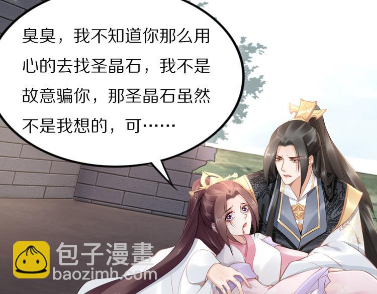 完结篇 诀别18