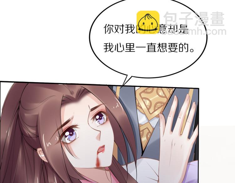 完结篇 诀别20