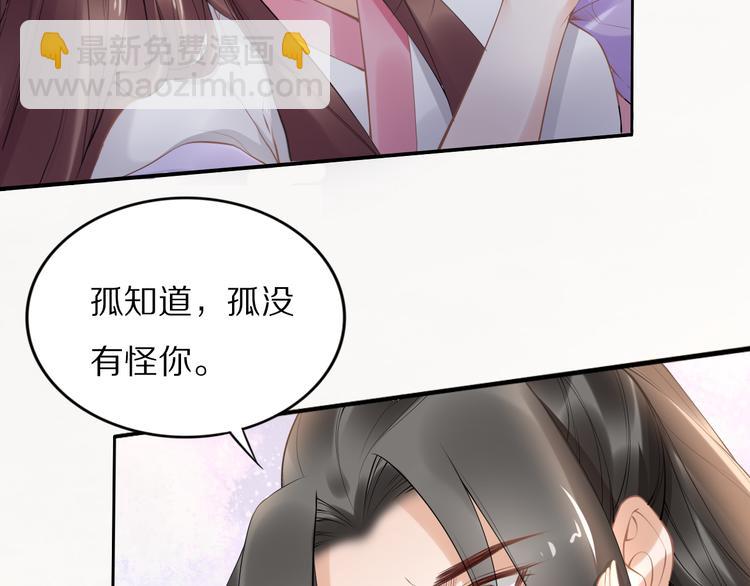 完结篇 诀别21