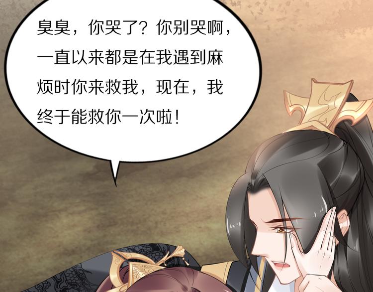 完结篇 诀别23