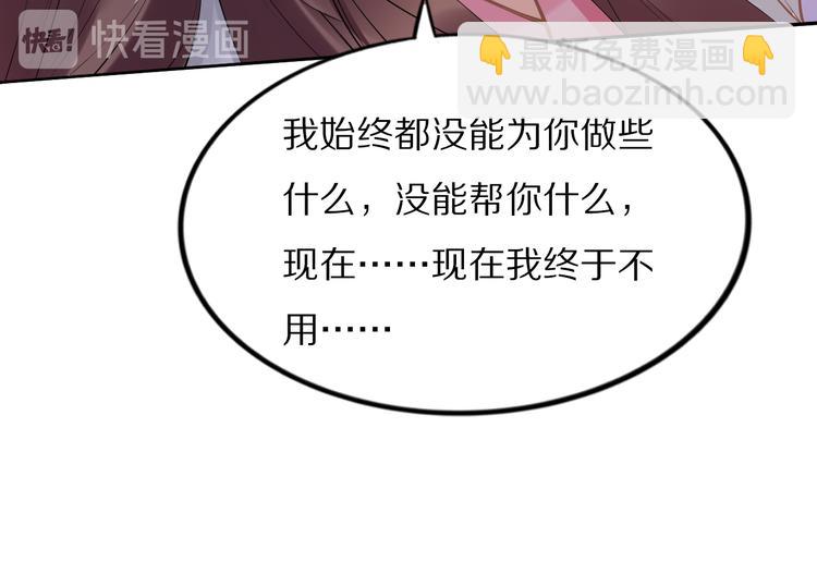 完结篇 诀别26