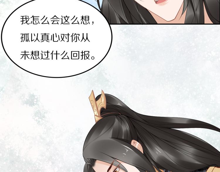 完结篇 诀别28