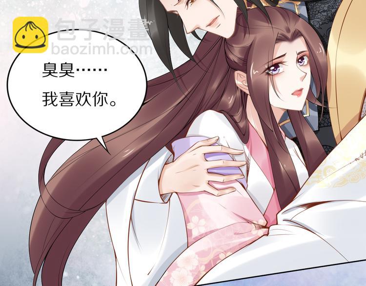 完结篇 诀别29