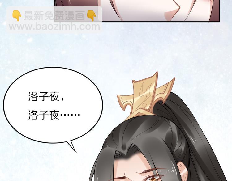 完结篇 诀别32