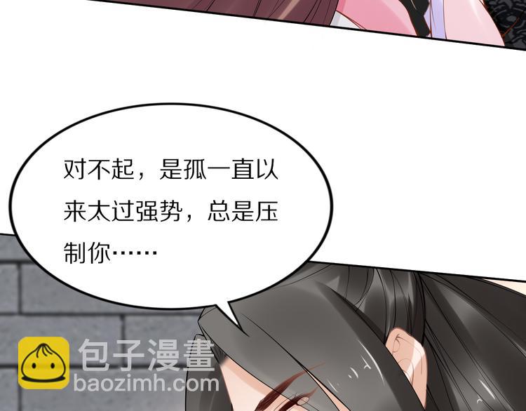 完结篇 诀别34