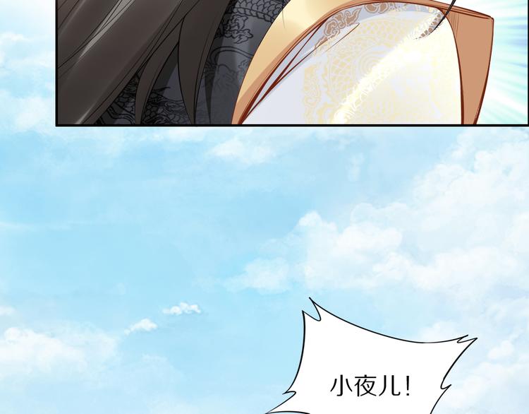 完结篇 诀别39