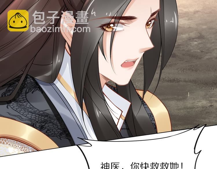 完结篇 诀别42