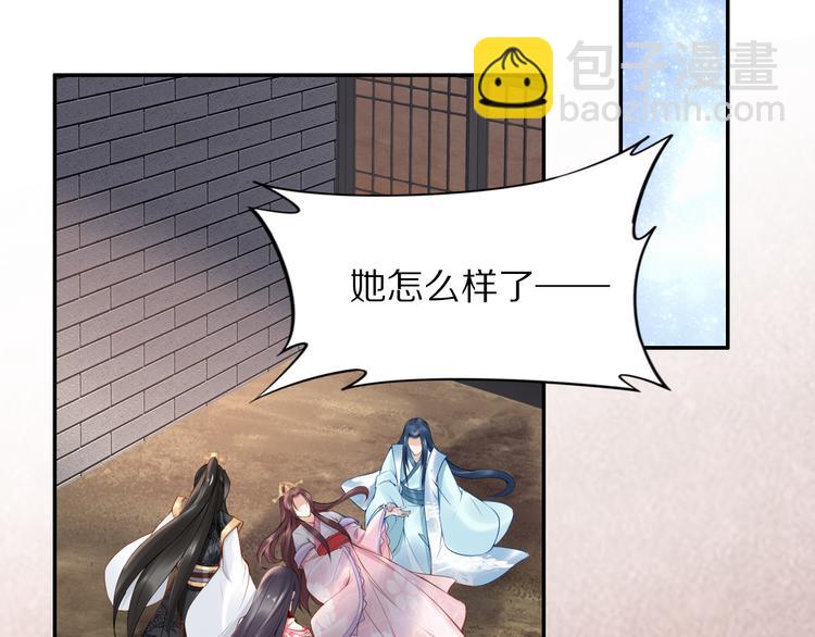 完结篇 诀别44