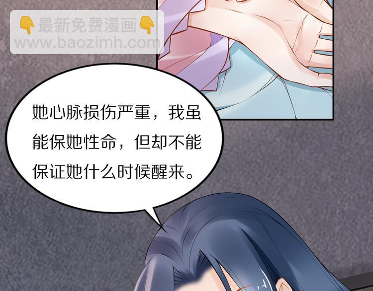 完结篇 诀别46