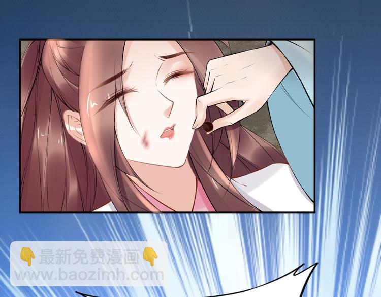 完结篇 诀别48