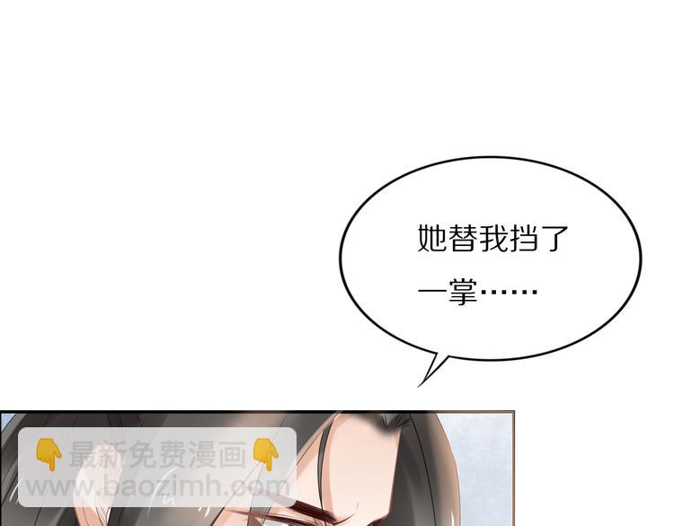 完结篇 诀别57