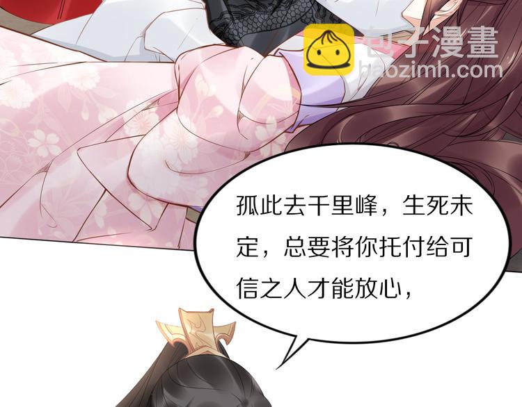 完结篇 诀别65
