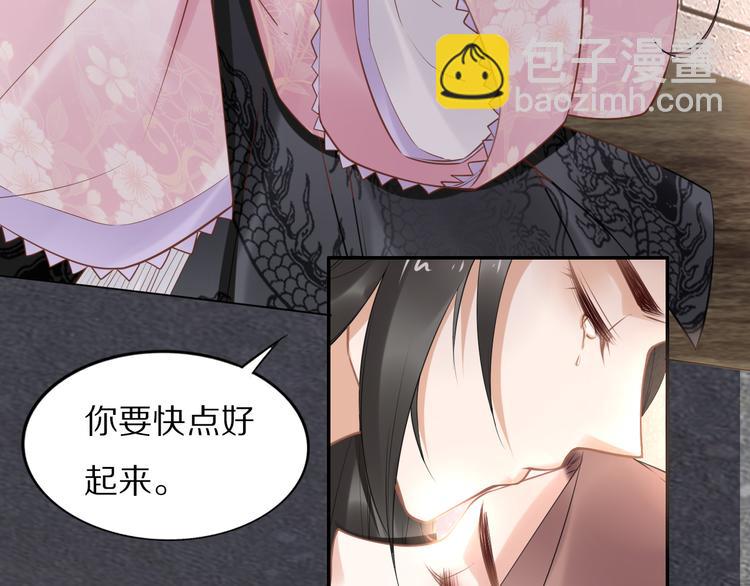 完结篇 诀别67