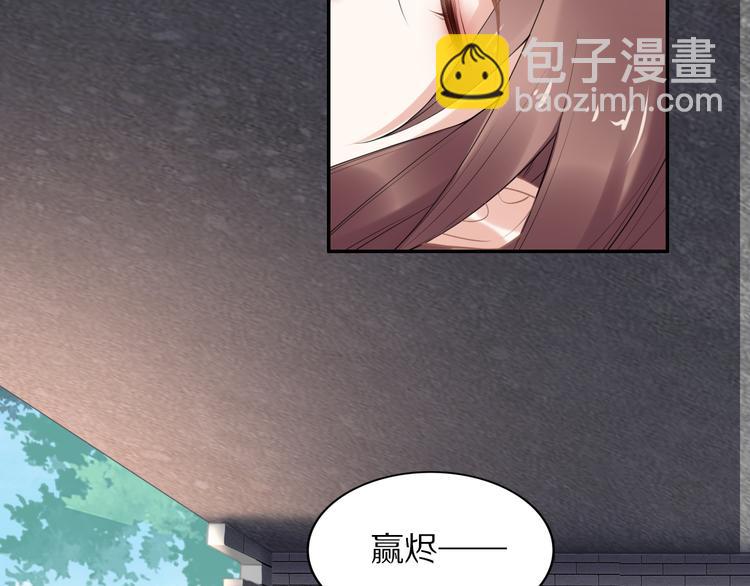 完结篇 诀别68
