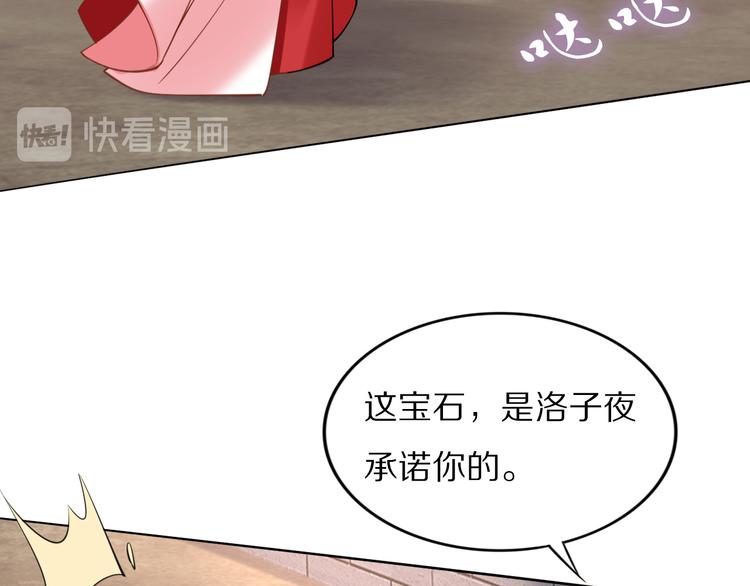完结篇 诀别70