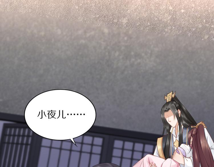 完结篇 诀别72