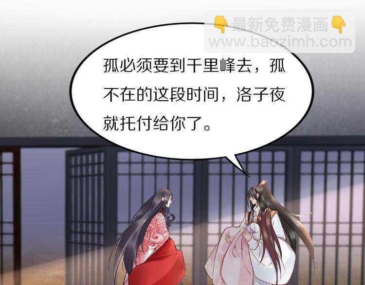 完结篇 诀别75