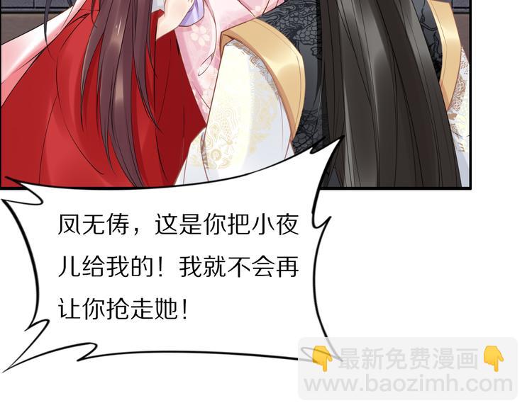 完结篇 诀别78