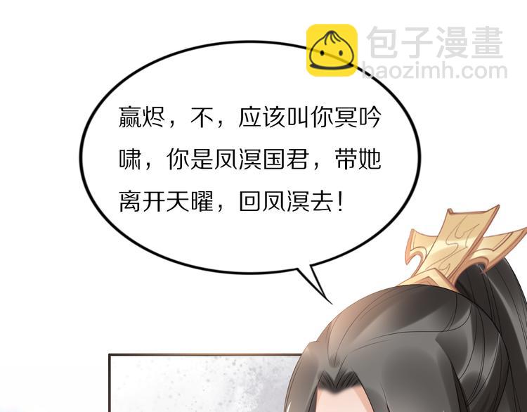 完结篇 诀别79