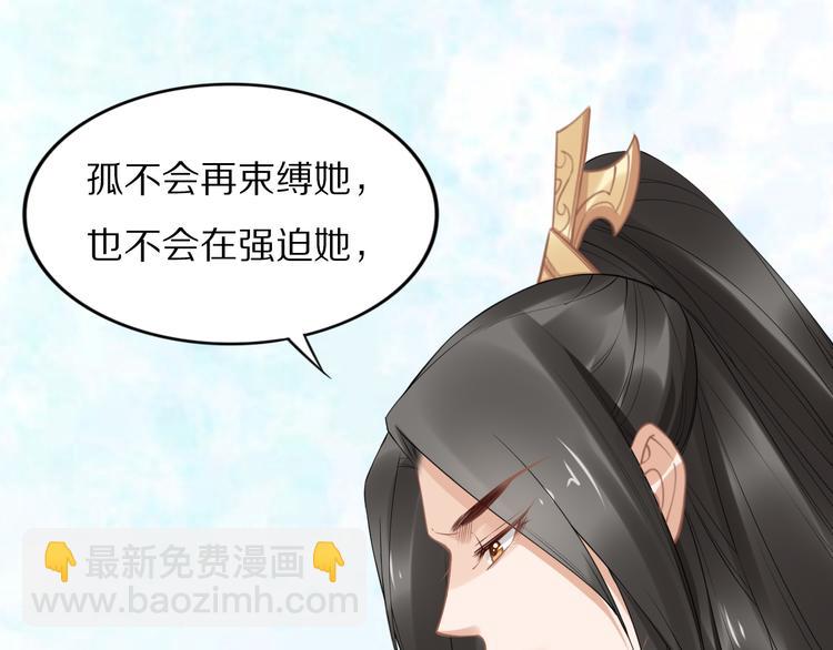 完结篇 诀别82
