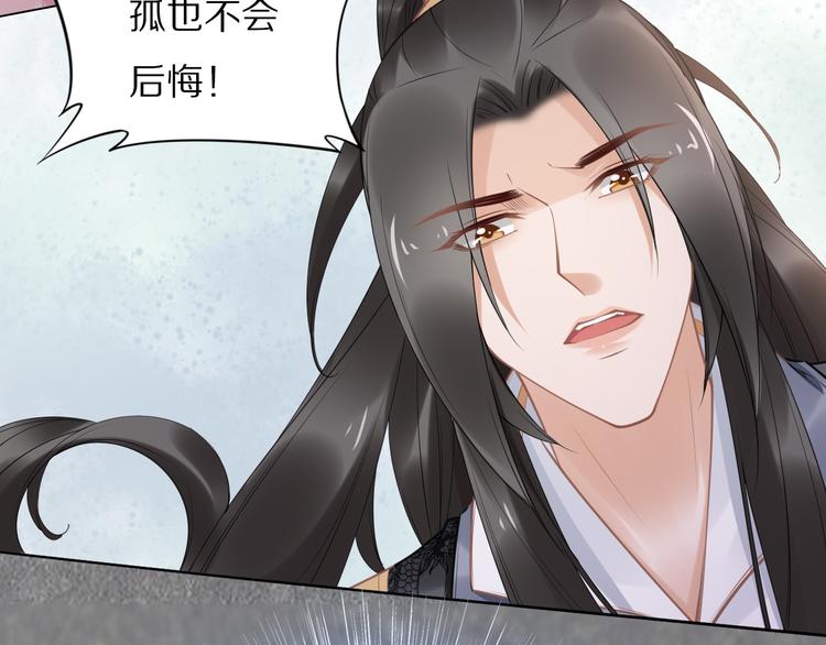完结篇 诀别85