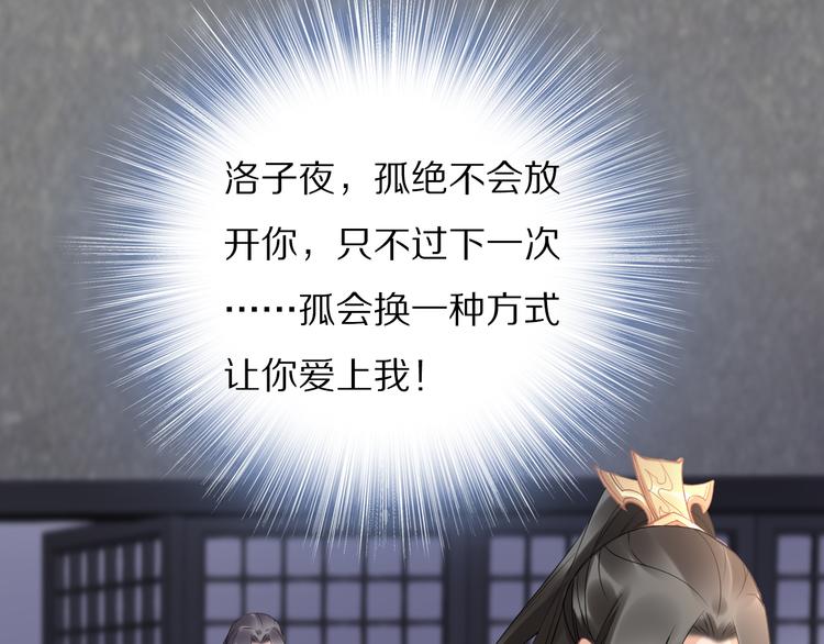 完结篇 诀别86