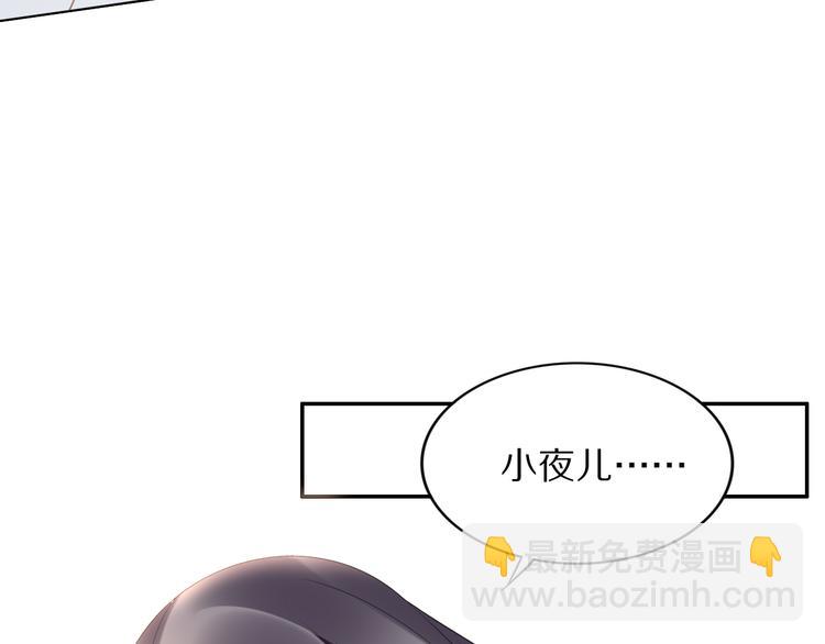 完结篇 诀别88