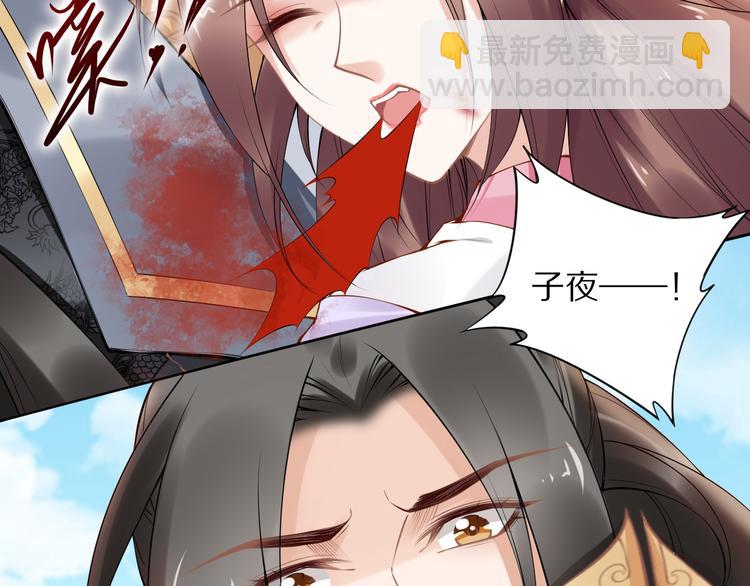 完结篇 诀别9
