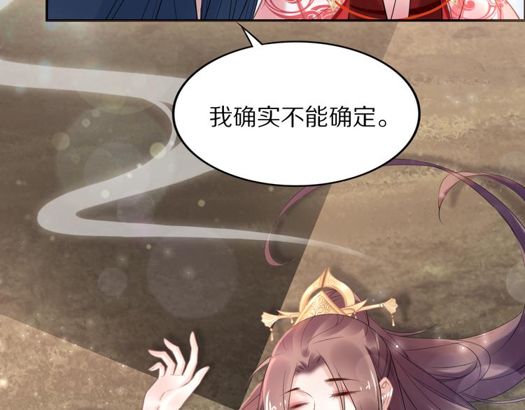 完结篇 诀别91