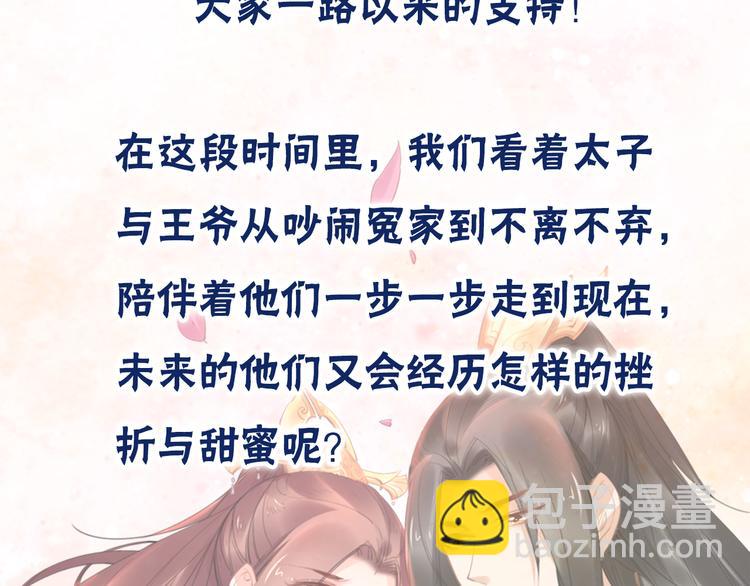 完结篇 诀别95