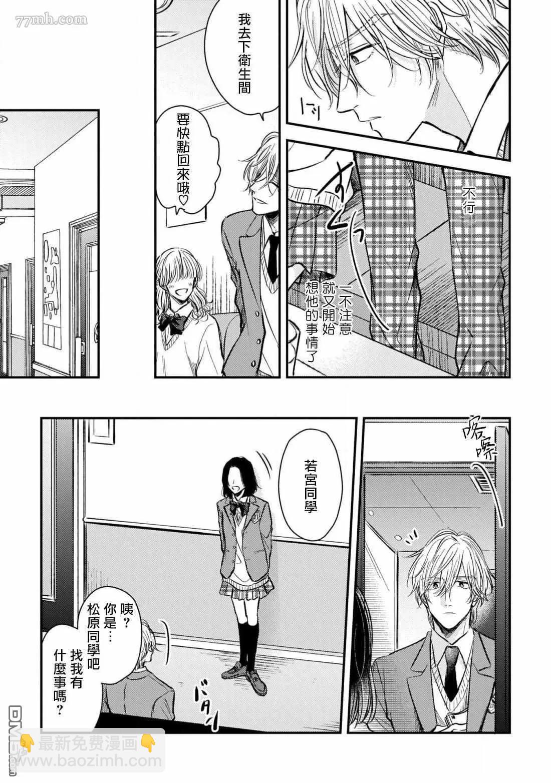 第4话10