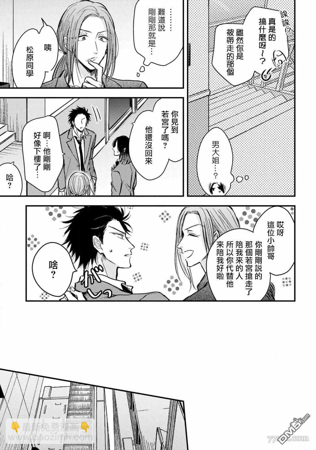 第4话14