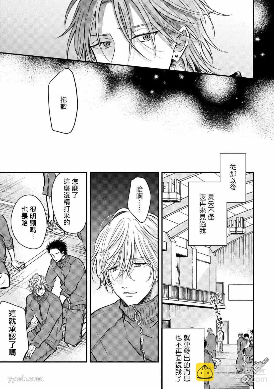 第4话2