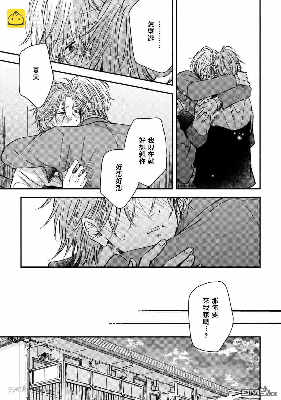 第4话20