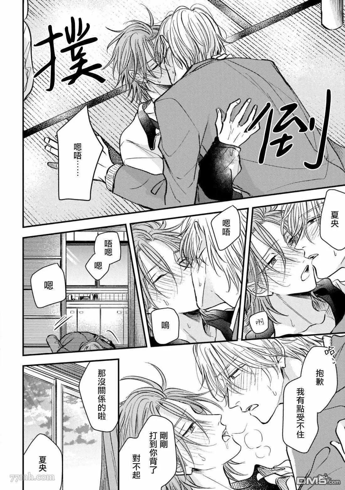 第4话21