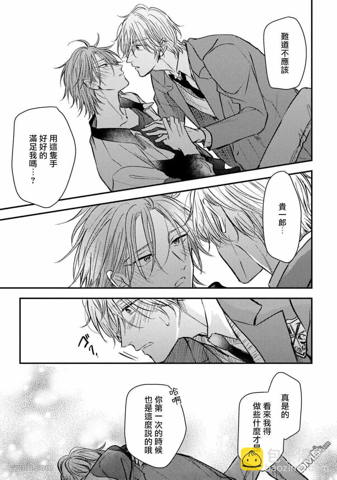 第4话24