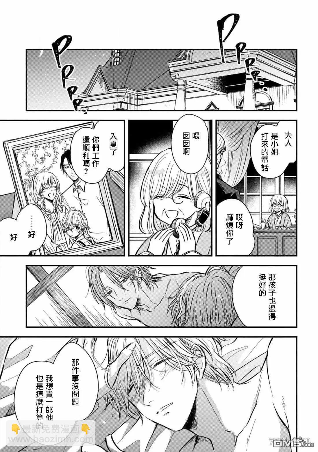 第4话26